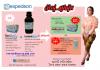 โปรโมชั่นสุดคุ้ม สำหรับ Expedeon